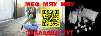 молекула духа Донской