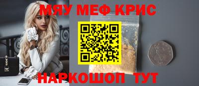 молекула духа Донской