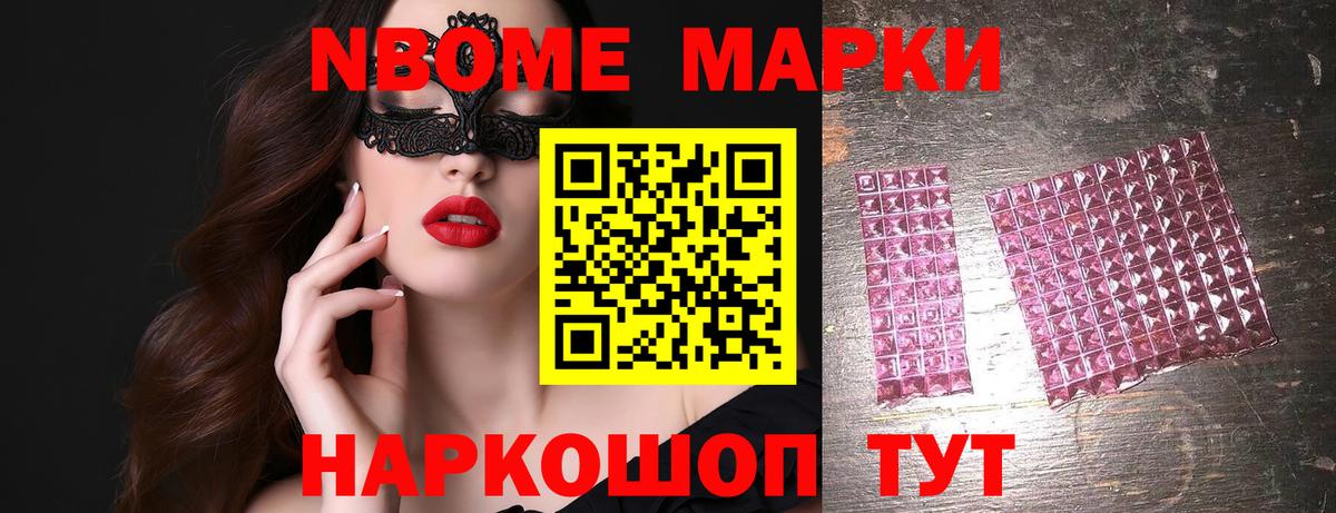LSD-25 экстази ecstasy Шуя
