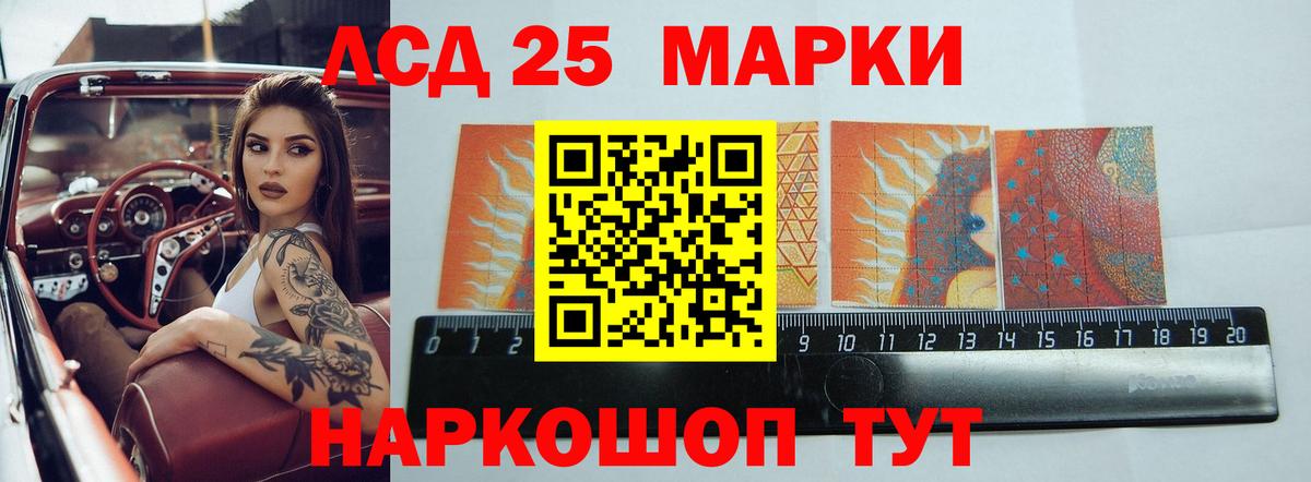 ЛСД экстази кислота  Лсд 25 экстази  ссылка на мегу рабочий сайт  Вход с VPN  Шуя 