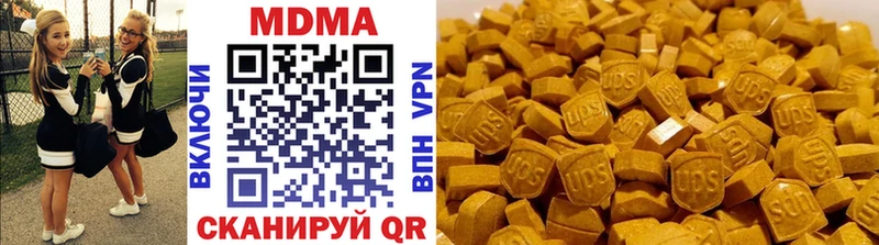 МДМА VHQ  Шуя 