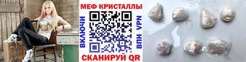 Меф VHQ  omg   Шуя 