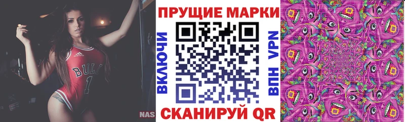 MEGA зеркало  Шуя  Марки N-bome 1500мкг 