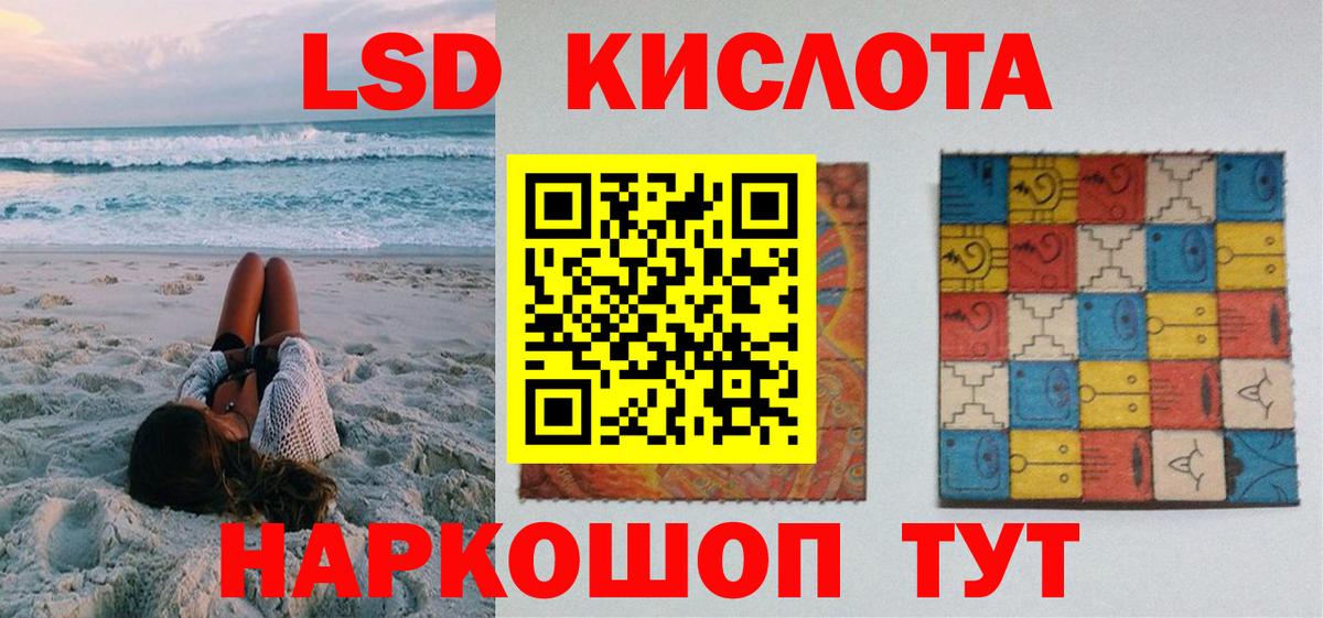 Наркотические марки 1,5мг  Вход с VPN  Марки NBOMe  Шуя  Наркотические марки 1,5мг 