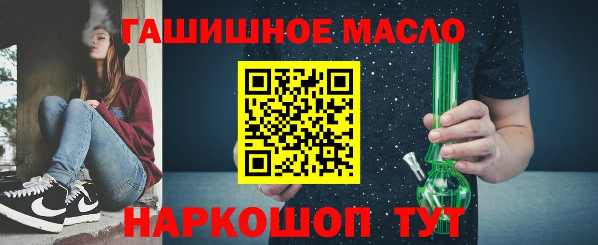 Дистиллят ТГК концентрат  Вход с VPN  Шуя  ТГК Wax 