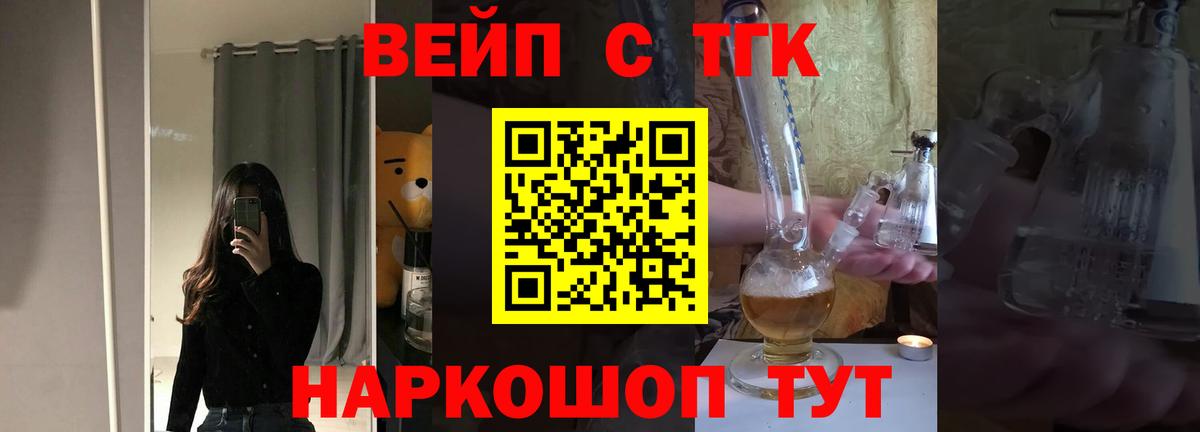 Дистиллят ТГК концентрат Шуя