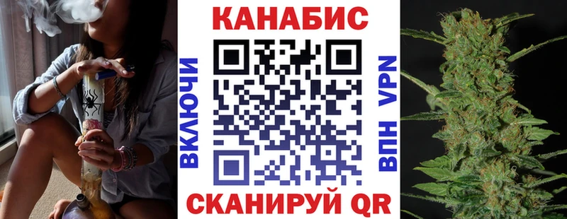 цены наркотик  Шуя  Канабис Bruce Banner 