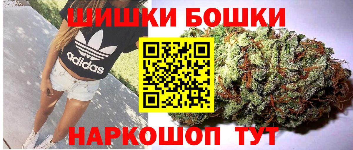 Конопля индика  Каннабис ГИДРОПОН  Марихуана индика  Шуя  Вход с VPN 