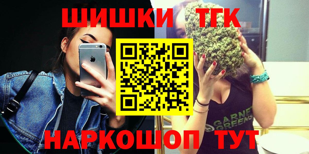 Каннабис семена Шуя